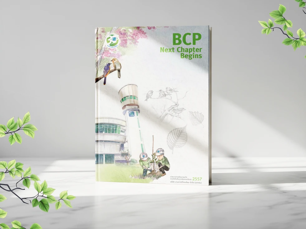 รายงานการพัฒนาธุรกิจร่วมไปกับสิ่งแวดล้อมและสังคม 2557