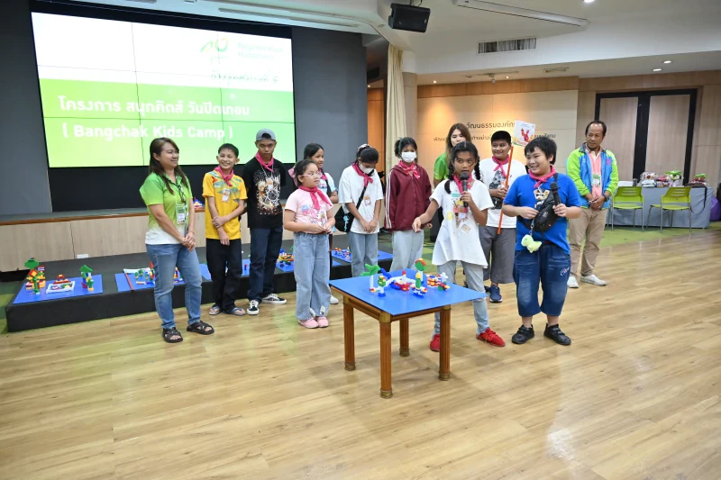 “สนุกคิดส์ วันปิดเทอม” บางจากฯ สนับสนุนการเรียนรู้  จัดกิจกรรมเติมความสุขให้เยาวชน