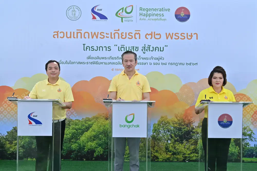 Bangchak Collaborates with Expressway Authority of Thailand and Khlong Toei District Office to Create “Fulfilling Societal Happiness” Commemorative Pocket Park on the Occasion of His Majesty the King's 72nd Birthday Celebration
