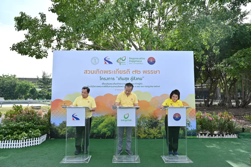 Bangchak Collaborates with Expressway Authority of Thailand and Khlong Toei District Office to Create “Fulfilling Societal Happiness” Commemorative Pocket Park on the Occasion of His Majesty the King's 72nd Birthday Celebration