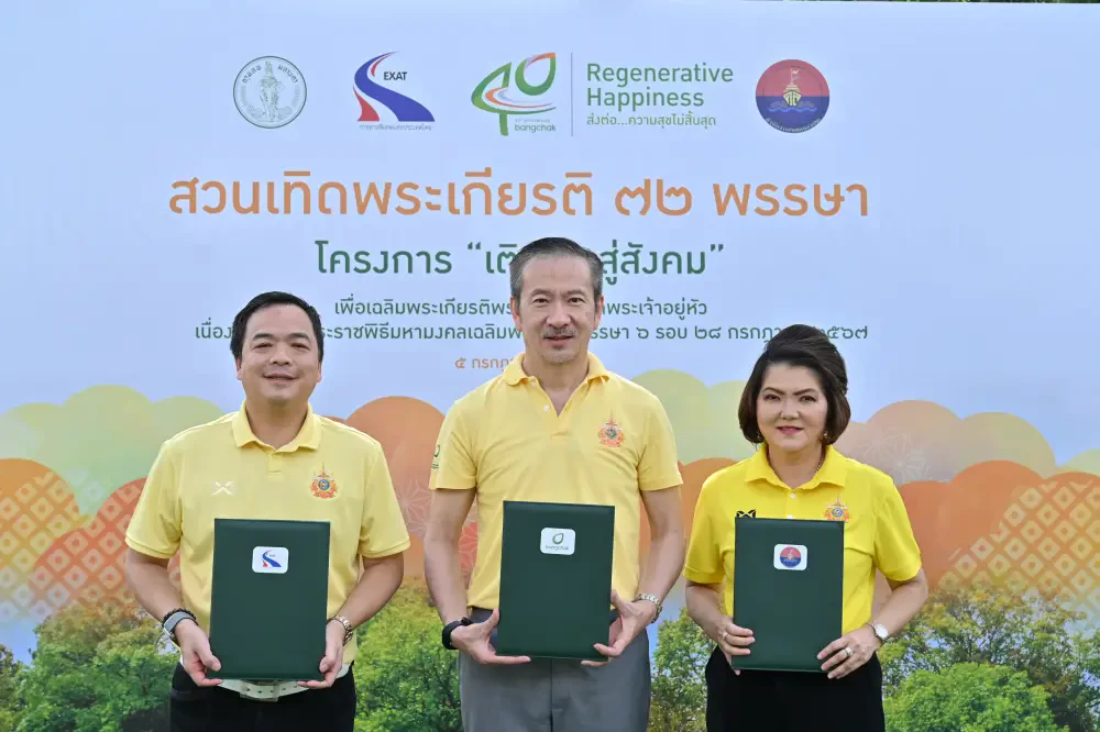 Bangchak Collaborates with Expressway Authority of Thailand and Khlong Toei District Office to Create “Fulfilling Societal Happiness” Commemorative Pocket Park on the Occasion of His Majesty the King's 72nd Birthday Celebration