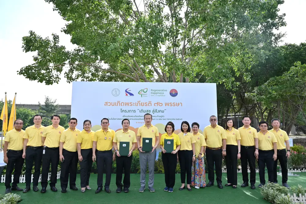 Bangchak Collaborates with Expressway Authority of Thailand and Khlong Toei District Office to Create “Fulfilling Societal Happiness” Commemorative Pocket Park on the Occasion of His Majesty the King's 72nd Birthday Celebration