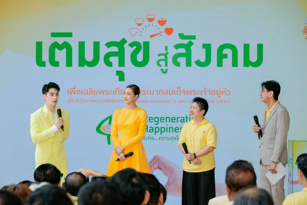 Bangchak Group Joins Forces with Partners in “Fulfilling Societal Happiness” Commemorating His Majesty the King’s 6th Cycle, 72nd Birthday Anniversary, 28 July 2024