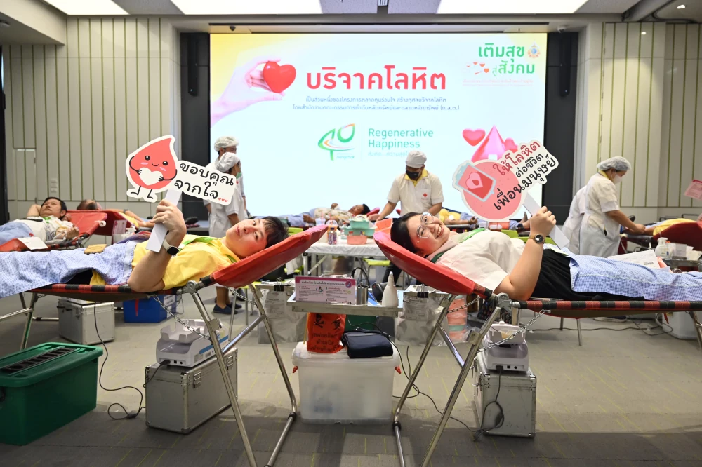 Bangchak Group Joins Forces with Partners in “Fulfilling Societal Happiness” Commemorating His Majesty the King’s 6th Cycle, 72nd Birthday Anniversary, 28 July 2024