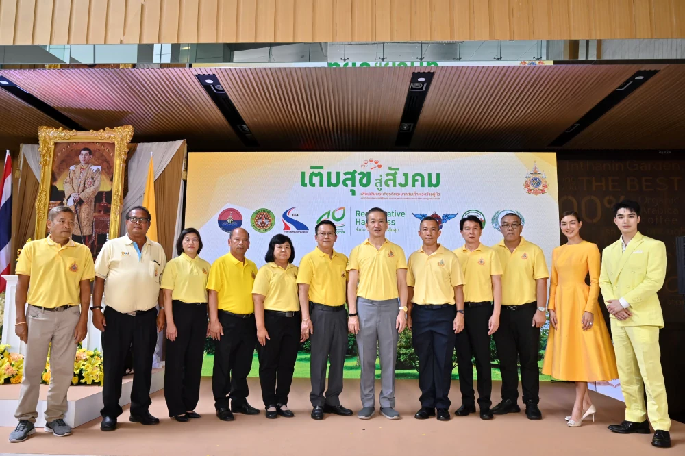 Bangchak Group Joins Forces with Partners in “Fulfilling Societal Happiness” Commemorating His Majesty the King’s 6th Cycle, 72nd Birthday Anniversary, 28 July 2024