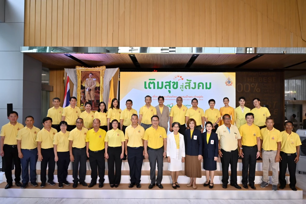 Bangchak Group Joins Forces with Partners in “Fulfilling Societal Happiness” Commemorating His Majesty the King’s 6th Cycle, 72nd Birthday Anniversary, 28 July 2024