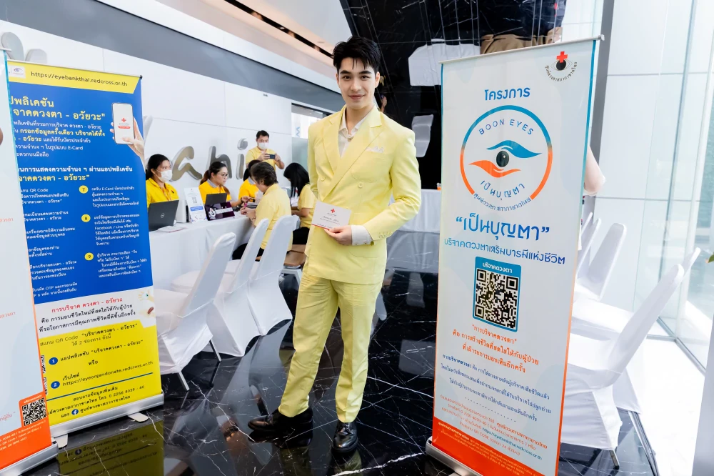 Bangchak Group Joins Forces with Partners in “Fulfilling Societal Happiness” Commemorating His Majesty the King’s 6th Cycle, 72nd Birthday Anniversary, 28 July 2024