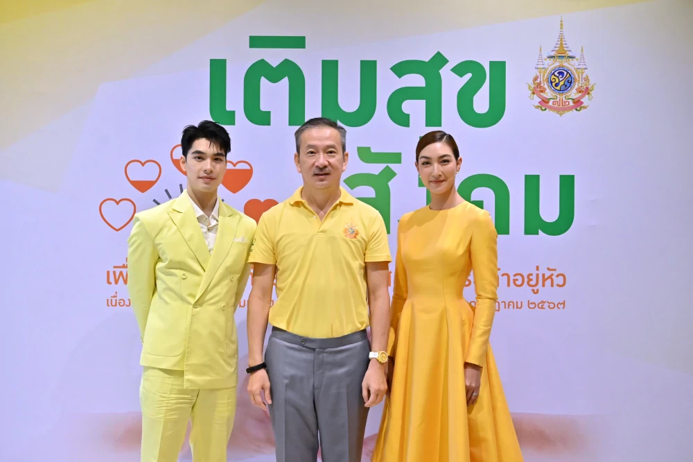 Bangchak Group Joins Forces with Partners in “Fulfilling Societal Happiness” Commemorating His Majesty the King’s 6th Cycle, 72nd Birthday Anniversary, 28 July 2024