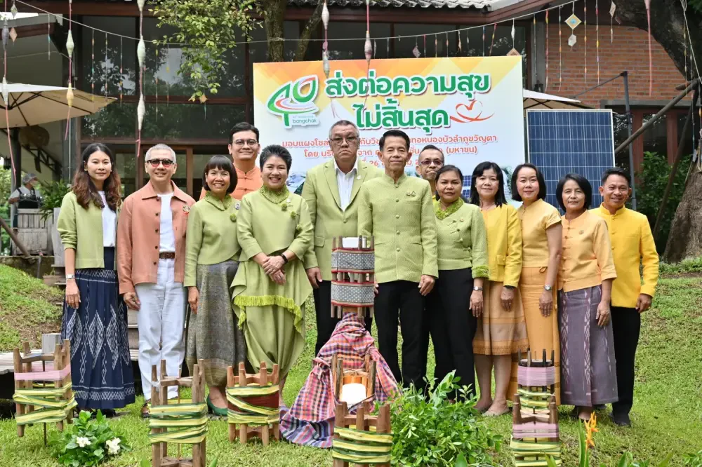 บางจากฯ ส่งต่อความสุขไม่สิ้นสุด ส่งต่อความยั่งยืน ต่อยอดจาก ‘ส่งเสริมผ้าไทย’ สู่ ‘การใช้พลังงานสะอาด’ มอบระบบผลิตไฟฟ้าจากพลังงานแสงอาทิตย์ให้วิชชาลัยผ้าทอหนองบัวลำภู