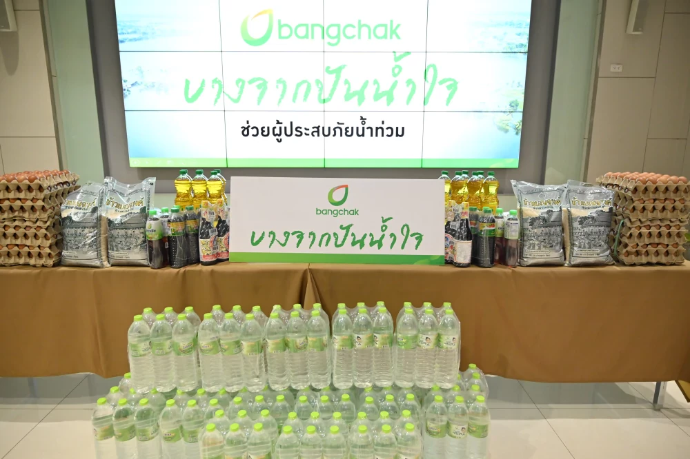 บางจากฯ เร่งช่วยเหลือผู้ประสบอุทกภัยภาคเหนือ