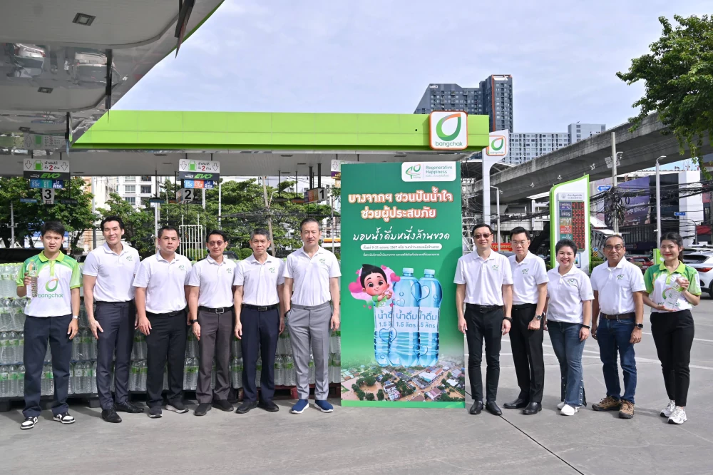 Bangchak and Customers Unite: One Million Bottles for Flood Relief