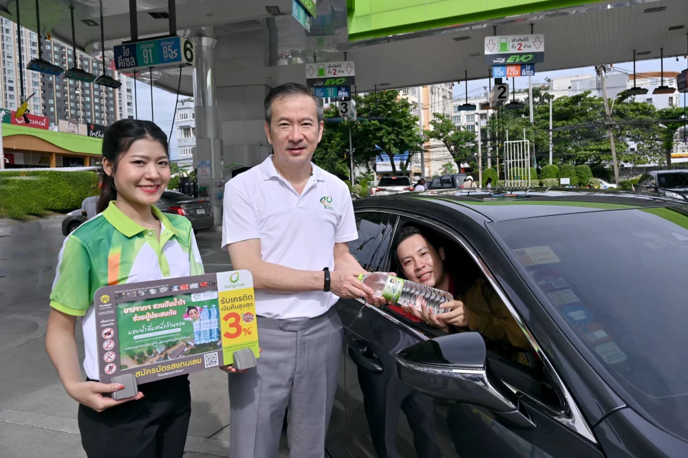 Bangchak and Customers Unite: One Million Bottles for Flood Relief