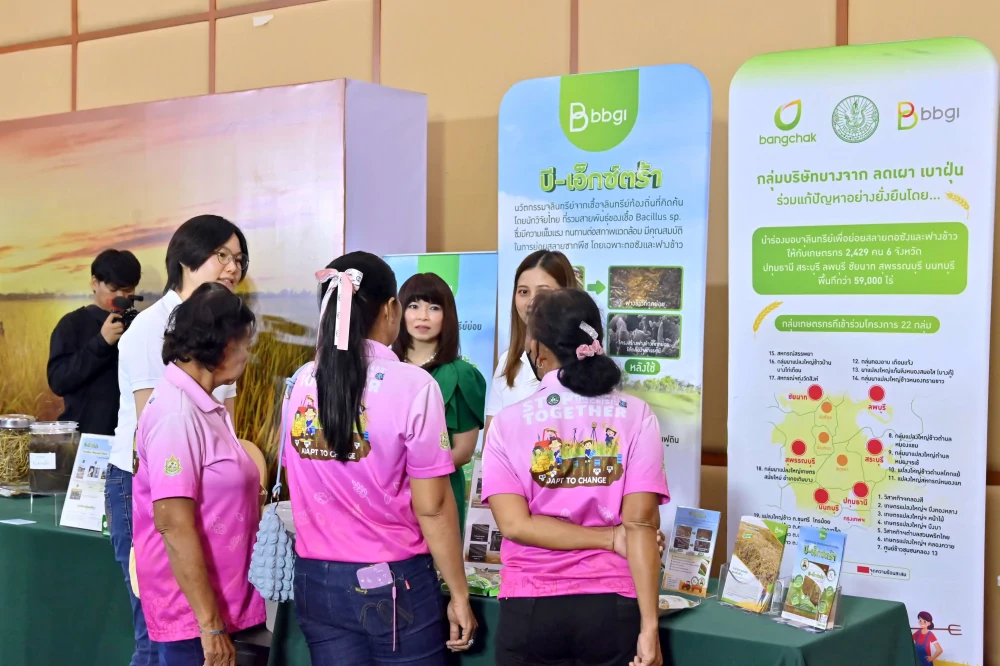 Ministry of Agriculture Supports "Burn Less, Breathe Clean" by Bangchak and BBGI Helping Thai Farmers Reduce Rice Straw Burning to Cut PM 2.5 with Microbial Technology