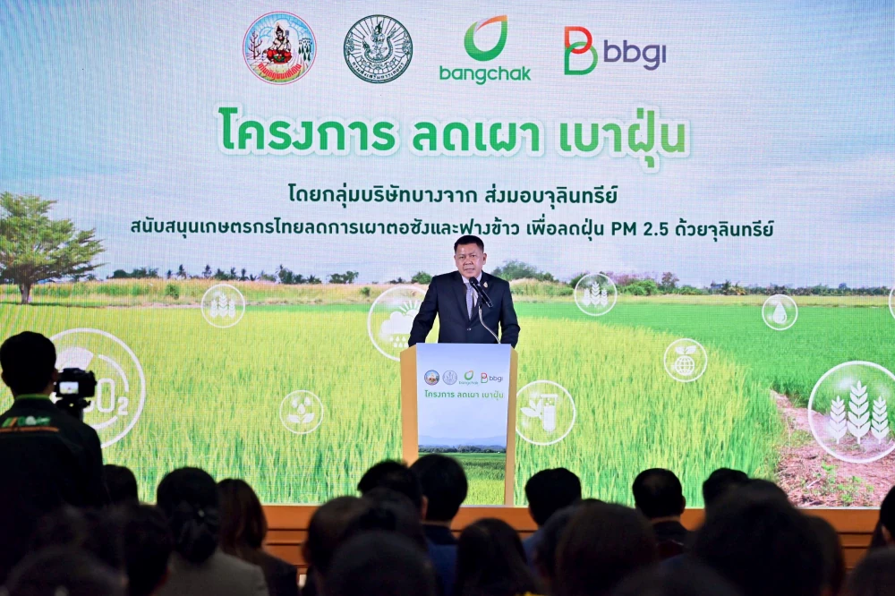 Ministry of Agriculture Supports "Burn Less, Breathe Clean" by Bangchak and BBGI Helping Thai Farmers Reduce Rice Straw Burning to Cut PM 2.5 with Microbial Technology