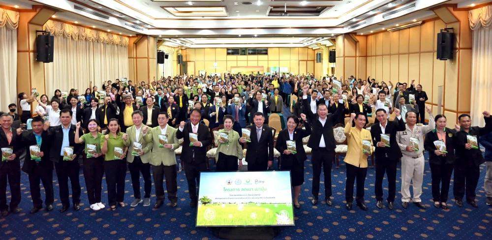 Ministry of Agriculture Supports "Burn Less, Breathe Clean" by Bangchak and BBGI Helping Thai Farmers Reduce Rice Straw Burning to Cut PM 2.5 with Microbial Technology