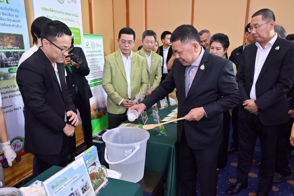 Ministry of Agriculture Supports "Burn Less, Breathe Clean" by Bangchak and BBGI Helping Thai Farmers Reduce Rice Straw Burning to Cut PM 2.5 with Microbial Technology