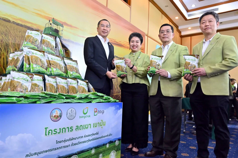 Ministry of Agriculture Supports "Burn Less, Breathe Clean" by Bangchak and BBGI Helping Thai Farmers Reduce Rice Straw Burning to Cut PM 2.5 with Microbial Technology