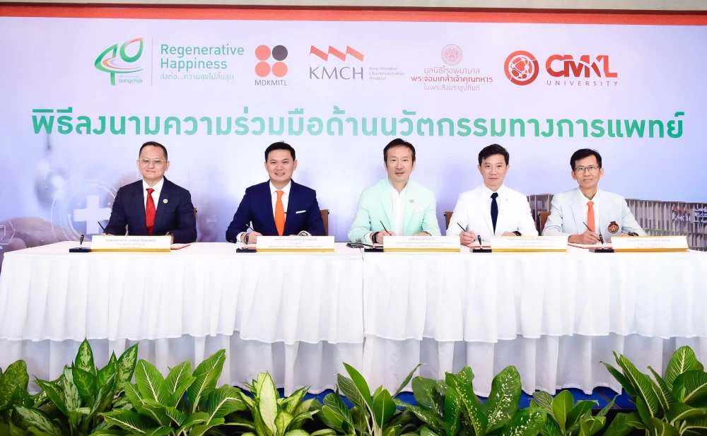 Bangchak Joins Forces with KMITL, CKML University, and King Mongkut’s Hospital Foundation Unite to Create Medical Innovations, Advancing Health and Sustainability