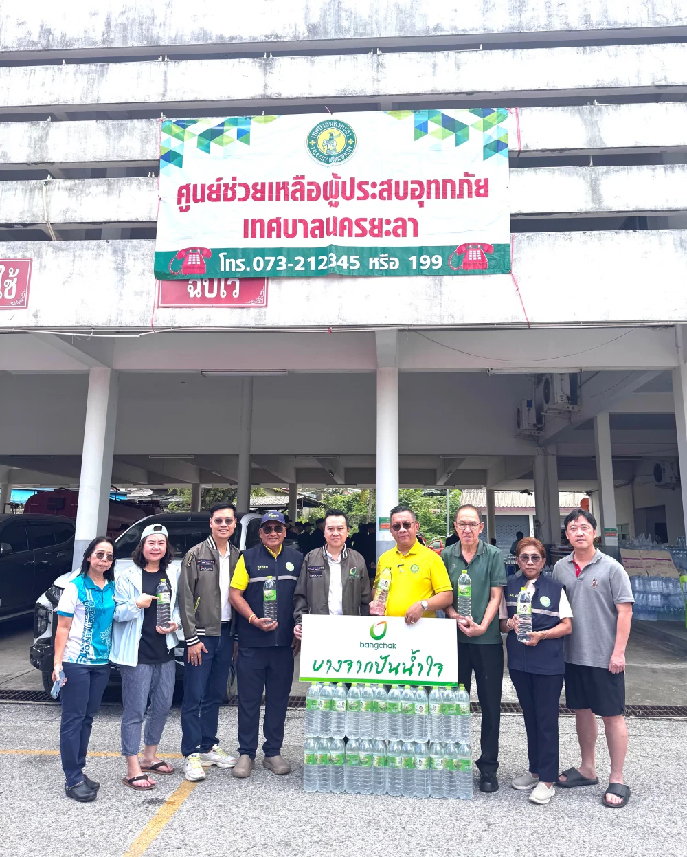 Bangchak Aids Southern Flood Victims