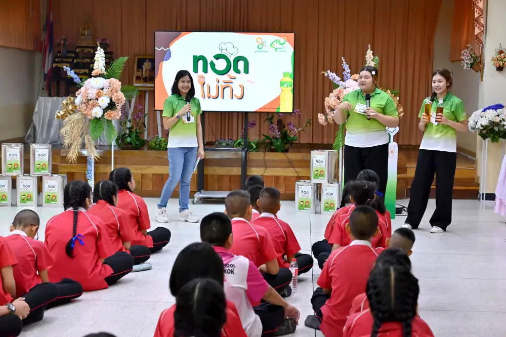 บางจากฯ และมูลนิธิใบไม้ปันสุข กระตุ้นพลังเยาวชนรักษ์โลก   ตั้ง “สถานีทอดไม่ทิ้ง” ในโรงเรียน รวบรวมน้ำมันปรุงอาหารใช้แล้วนำไปผลิต SAF