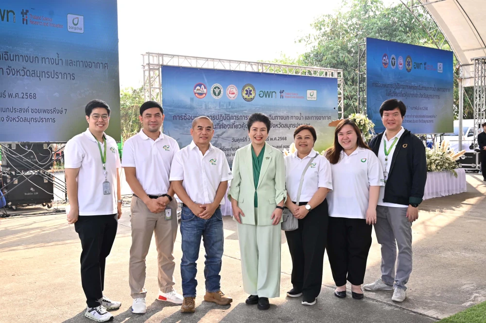 Bangchak Enhances Bang Kachao Sustainable Tourism Upgrades Helicopter Landing Zone and Promotes Safety Operations