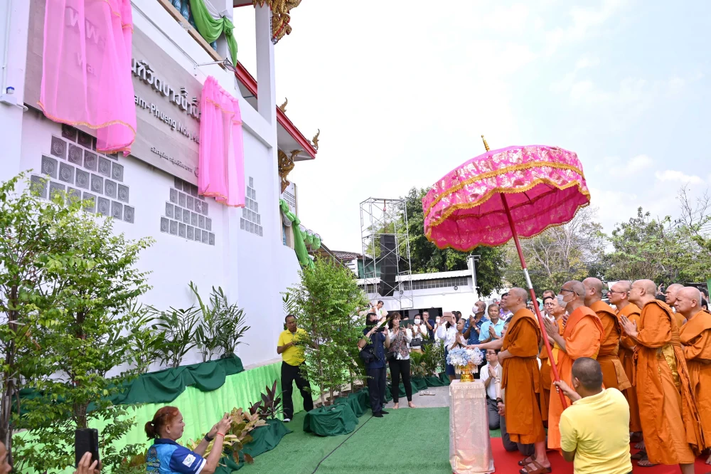 Bang Nam Phueng Nok Museum, Renovated by Bangchak Group in Celebration of Its 40th Anniversary, Stepping into Its Fifth Decade