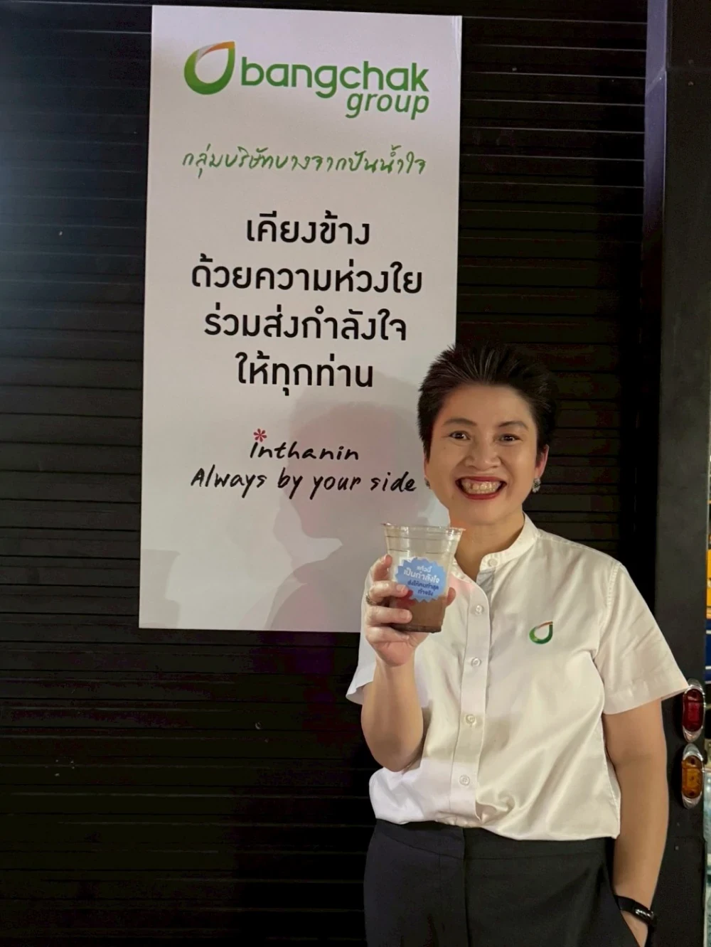 Always by Your Side: Bangchak Group Stands with Those Affected by the Earthquake