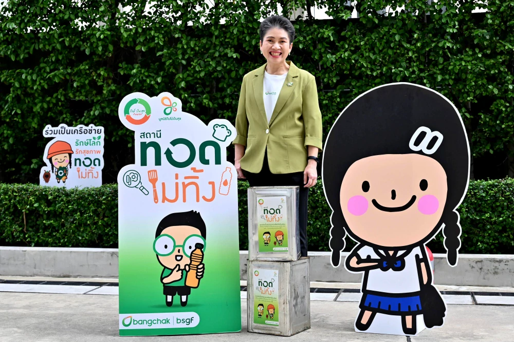 Bangchak Group and Bai Mai Pun Suk Foundation Expand “Fry to Fly” Stations:  Where Sustainability Takes Off from Schools