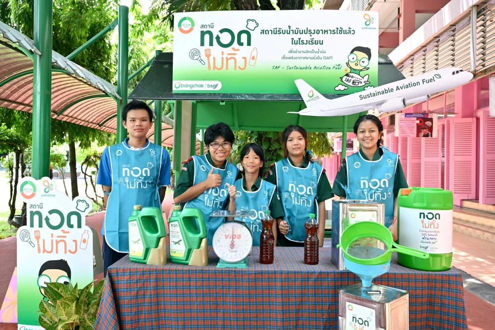 Bangchak Group and Bai Mai Pun Suk Foundation Expand “Fry to Fly” Stations:  Where Sustainability Takes Off from Schools