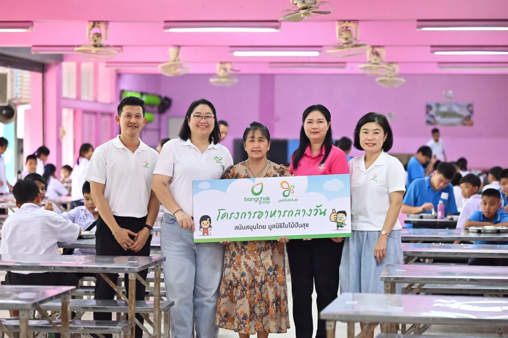 Bangchak Group and Bai Mai Pun Suk Foundation Expand “Fry to Fly” Stations:  Where Sustainability Takes Off from Schools