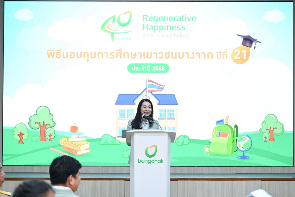 Bangchak Awards Scholarships to Students in Communities Surrounding Bangchak Phra Khanong Refinery For 21st Consecutive Year — Building a Strong Foundation for Youth to Grow and Thrive in a Changing World