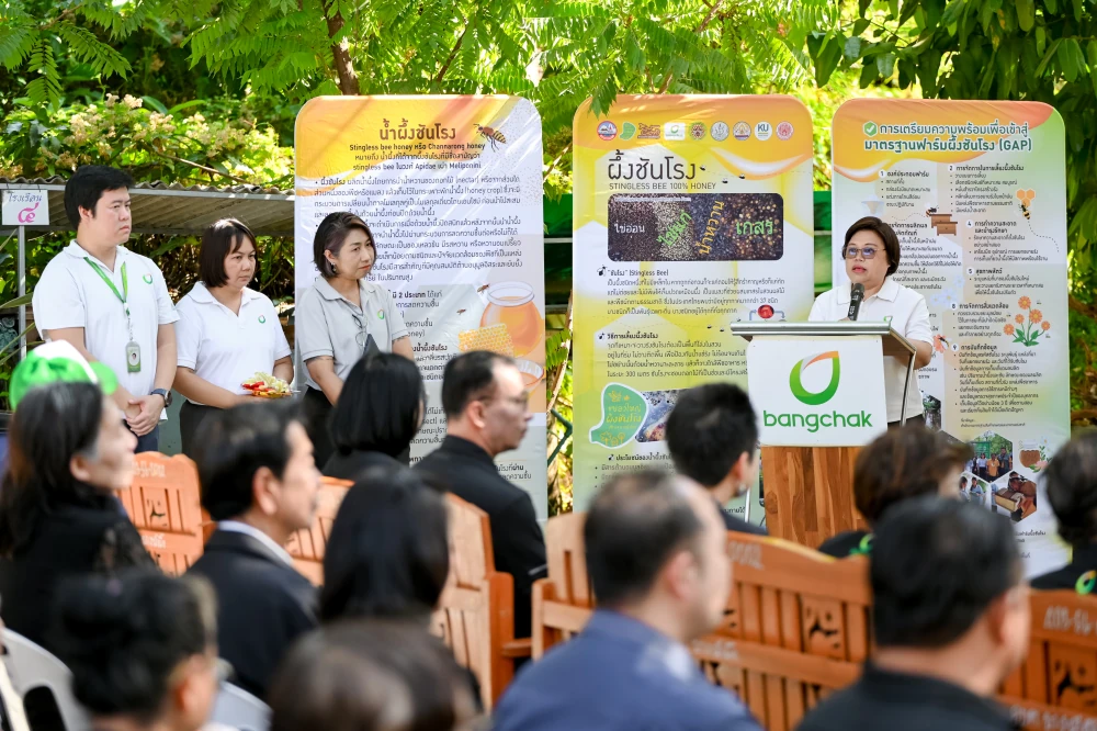 บางจากฯ ผนึกความร่วมมือ พันธมิตร อนุรักษ์ผึ้งชันโรง เสริมสร้างชุมชนยั่งยืน