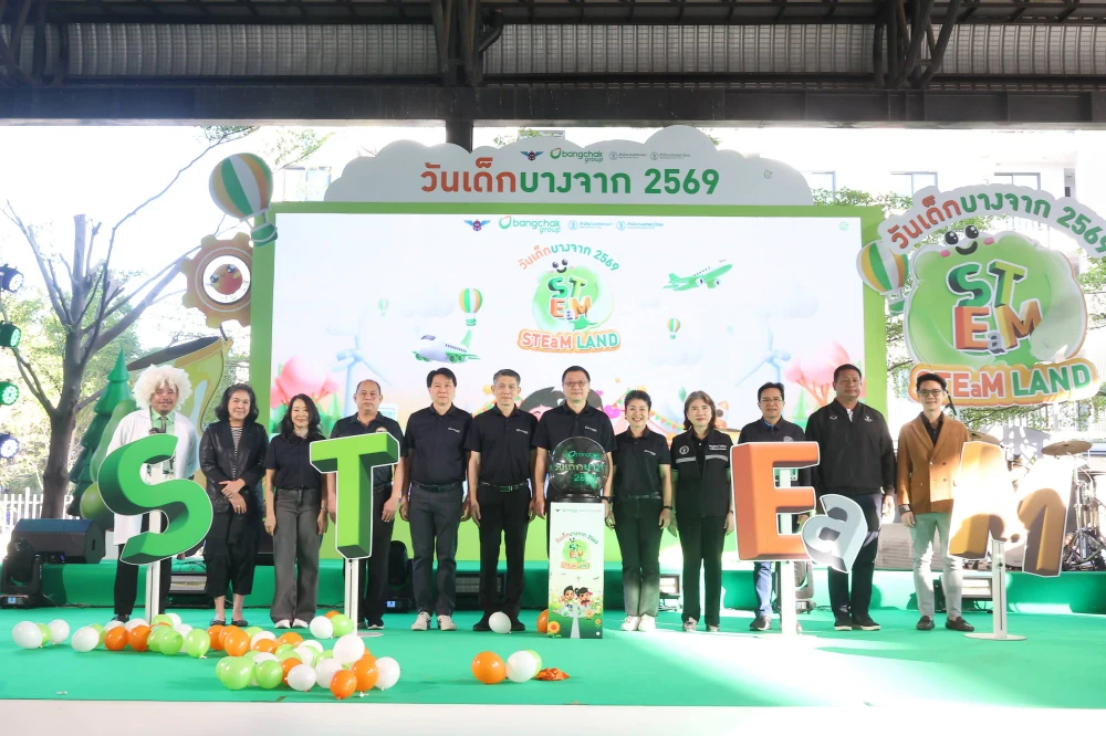 Bangchak Children’s Day 2026 Exploring the Land of Happiness and Advancing STEM Education through Art in STEaM Land
