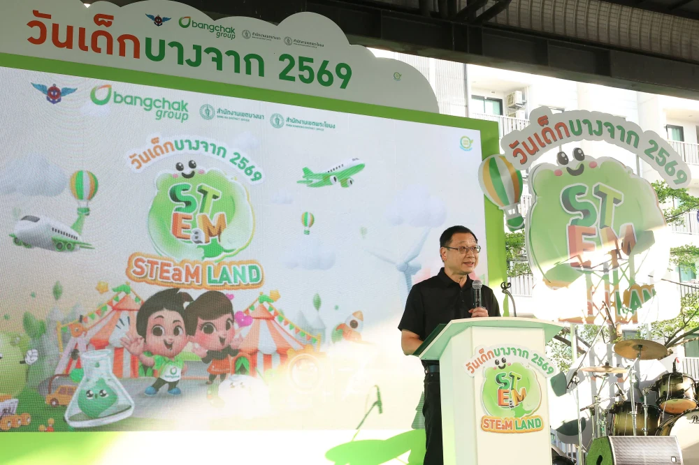 Bangchak Children’s Day 2026 Exploring the Land of Happiness and Advancing STEM Education through Art in STEaM Land