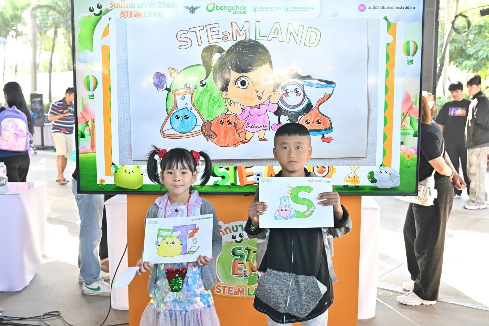 Bangchak Children’s Day 2026 Exploring the Land of Happiness and Advancing STEM Education through Art in STEaM Land