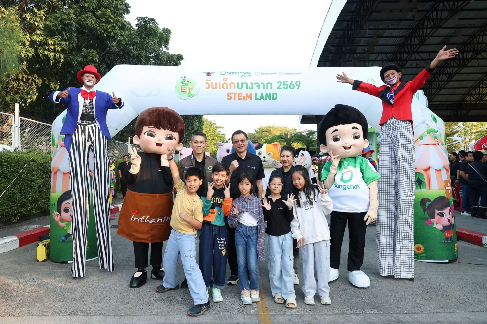 Bangchak Children’s Day 2026 Exploring the Land of Happiness and Advancing STEM Education through Art in STEaM Land