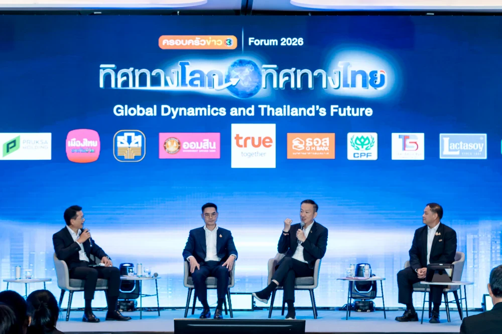 “ESG อยู่ใน DNA ของเรา: บางจากฯ ยังคงมุ่งมั่นดูแลสังคม ควบคู่ไปกับการเติบโตทางธุรกิจอย่างยั่งยืน” CEO กลุ่มบริษัทบางจากชู ESG เป็นหัวใจธุรกิจ ขับเคลื่อนความยั่งยืน บนเวทีครอบครัวข่าว 3 Forum 2026