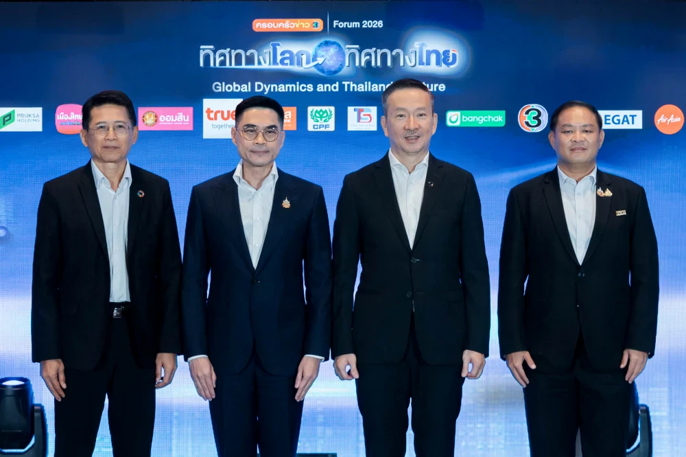 “ESG อยู่ใน DNA ของเรา: บางจากฯ ยังคงมุ่งมั่นดูแลสังคม ควบคู่ไปกับการเติบโตทางธุรกิจอย่างยั่งยืน” CEO กลุ่มบริษัทบางจากชู ESG เป็นหัวใจธุรกิจ ขับเคลื่อนความยั่งยืน บนเวทีครอบครัวข่าว 3 Forum 2026