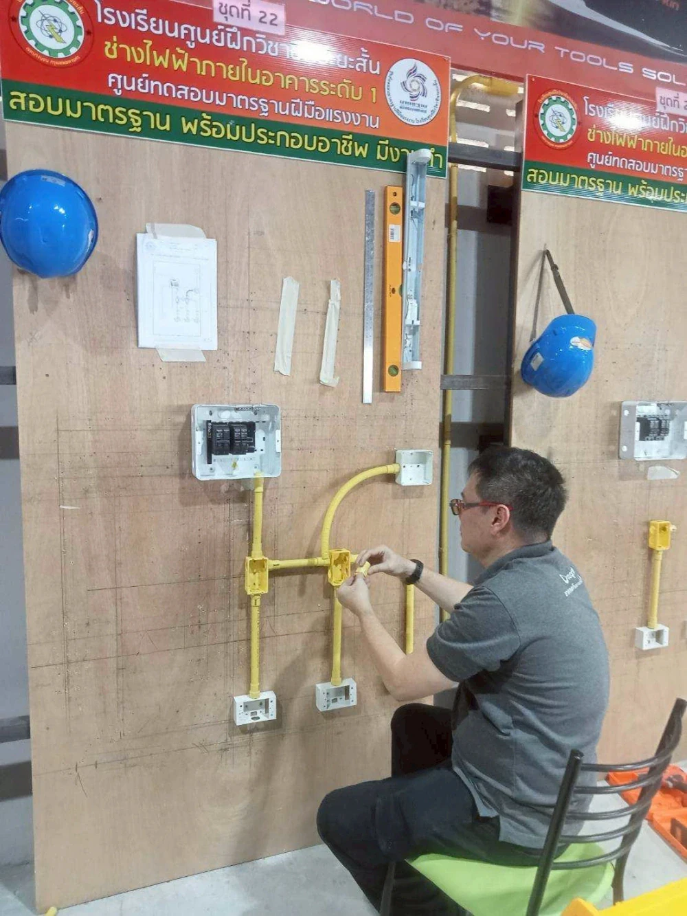 บางจากฯ “สร้างงานปั้นอาชีพ” ต่อเนื่อง หนุนวิชาชีพงานช่าง ในชุมชนรอบโรงกลั่นน้ำมันบางจาก พระโขนง