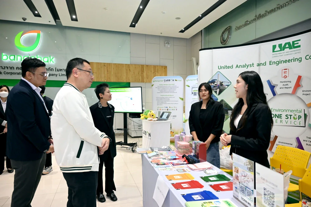 กลุ่มบริษัทบางจากเสริมแกร่งการจัดการก๊าซเรือนกระจก มุ่งสู่ Net Zero ตามมาตรฐานสากล