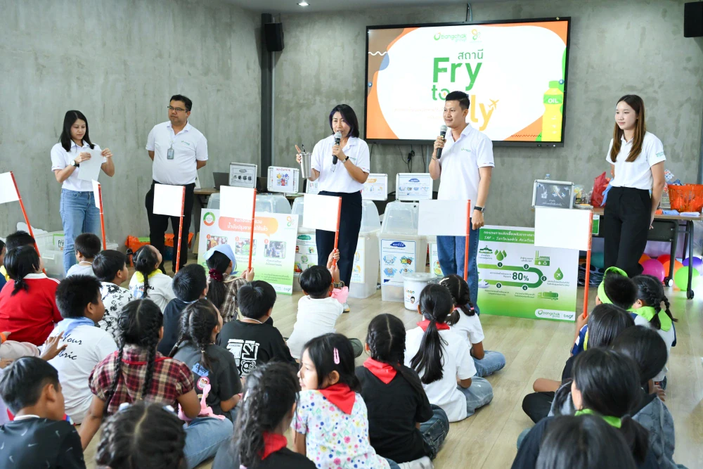 บางจากฯ ส่งต่อความสุข เติมเต็มศักยภาพเยาวชนต่อเนื่อง ในโครงการสนุกคิดส์ วันปิดเทอม ปี 3