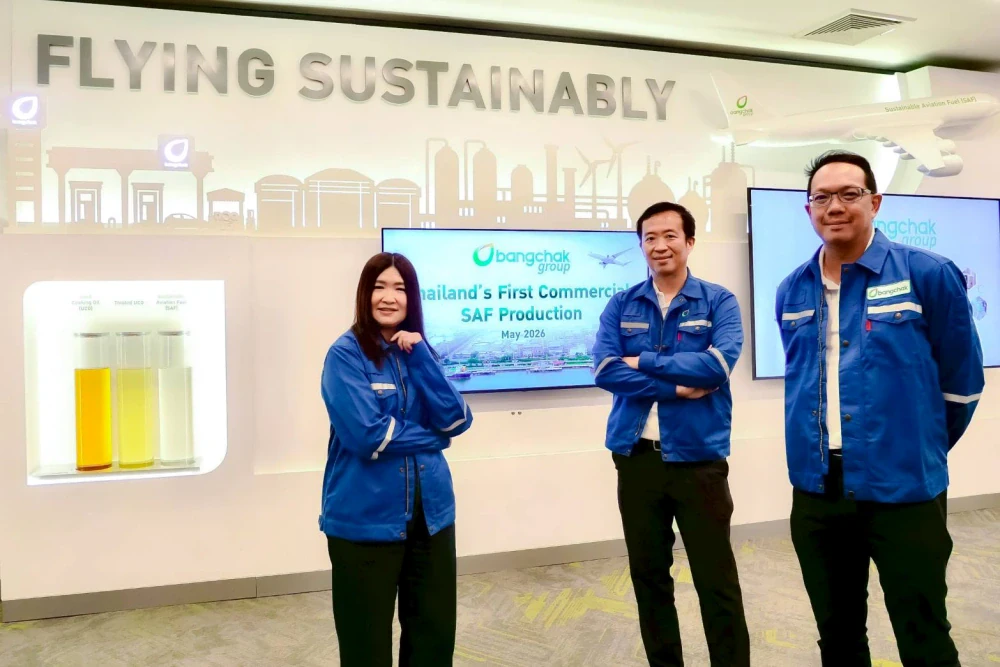 กลุ่มบริษัทบางจากผลิต SAF เชิงพาณิชย์ครั้งแรกในประเทศไทย ก้าวสำคัญสู่ยุคพลังงานคาร์บอนต่ำแห่งอนาคต รองรับตลาดทั้งในและต่างประเทศ