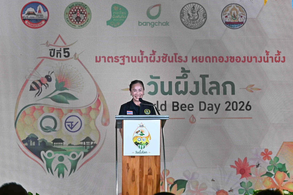 Bangchak Supports World Bee Day 2026 Promoting Conservation and Supporting Bang Nam Phueng’s Green Community Economy