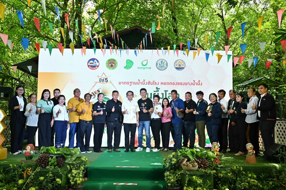 Bangchak Supports World Bee Day 2026 Promoting Conservation and Supporting Bang Nam Phueng’s Green Community Economy
