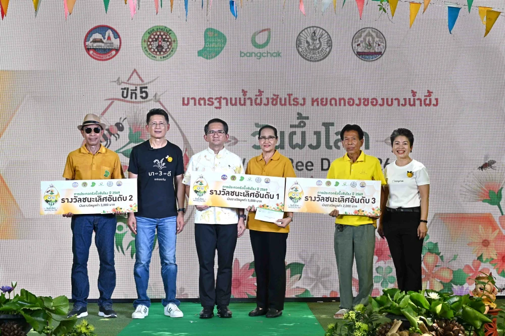 Bangchak Supports World Bee Day 2026 Promoting Conservation and Supporting Bang Nam Phueng’s Green Community Economy