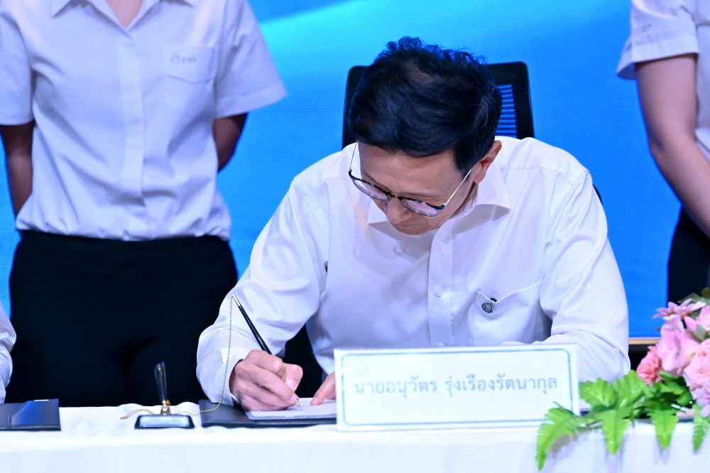 โรงกลั่นในกลุ่มบริษัทบางจาก ร่วมประกาศเจตนารมณ์ยกระดับธรรมาภิบาลและความโปร่งใสในธุรกิจพลังงานไทย