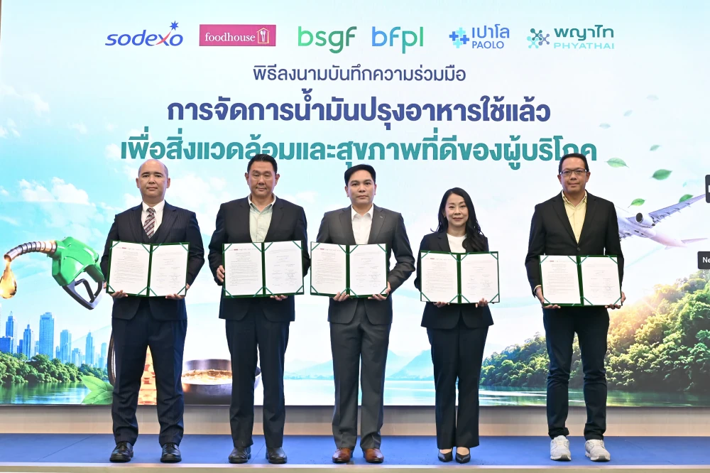 Bangchak Group Partners Phyathai–Paolo Hospital Network and food service partners to Drive the Fry to Fly Initiative and Advance Sustainable Healthcare
