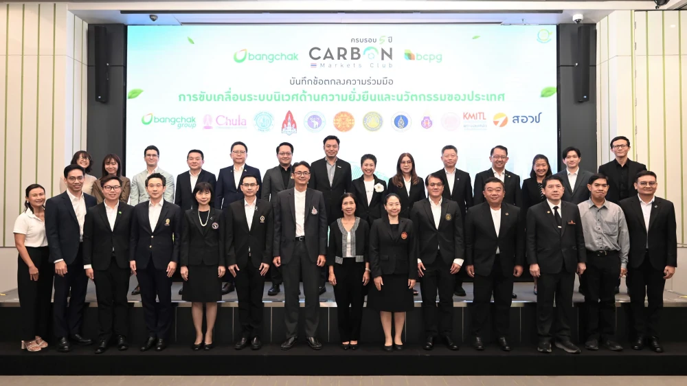 Carbon Markets Club Marks Five Years of Climate Action Engagement Thailand’s First Greenhouse Gas Reduction Network Expands Youth Participation through Bangchak Group x University Gen Z-ESG