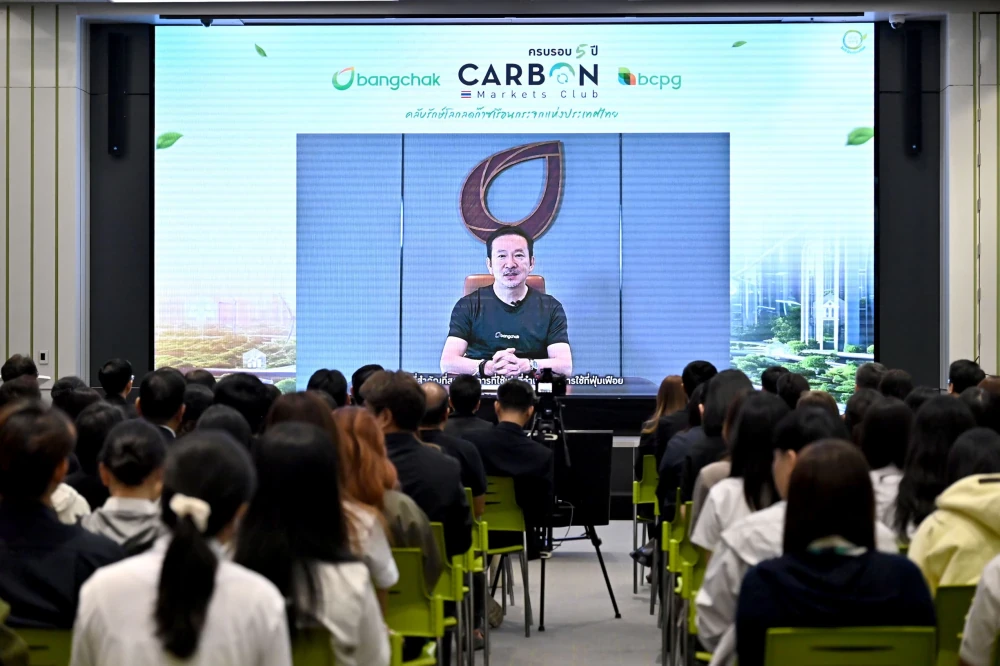 Carbon Markets Club Marks Five Years of Climate Action Engagement Thailand’s First Greenhouse Gas Reduction Network Expands Youth Participation through Bangchak Group x University Gen Z-ESG
