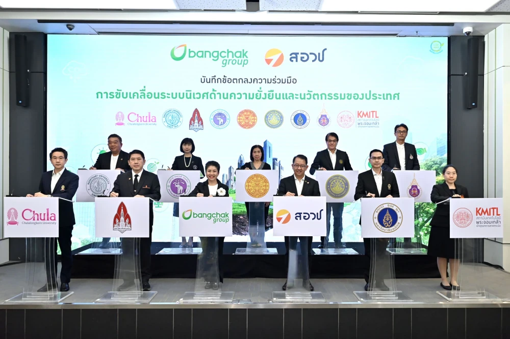 Carbon Markets Club Marks Five Years of Climate Action Engagement Thailand’s First Greenhouse Gas Reduction Network Expands Youth Participation through Bangchak Group x University Gen Z-ESG